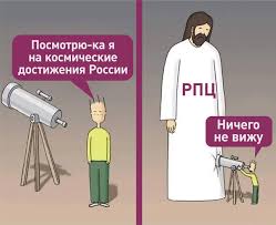 Телескоп РФЯЦ-ВНИИЭФ