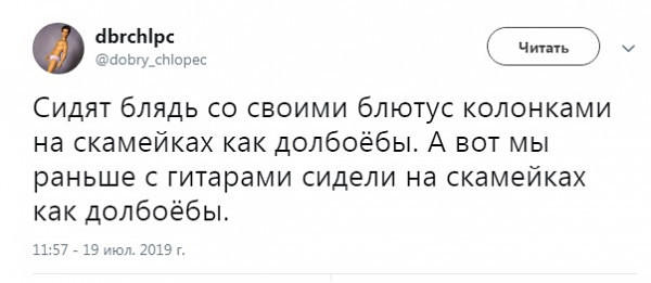 Белиссиммо