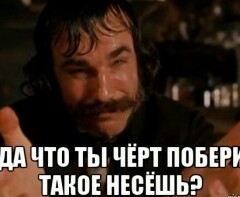 Ну что, эрудированные! Лоза крутнул глобус в накуренной комнате и спрашивает