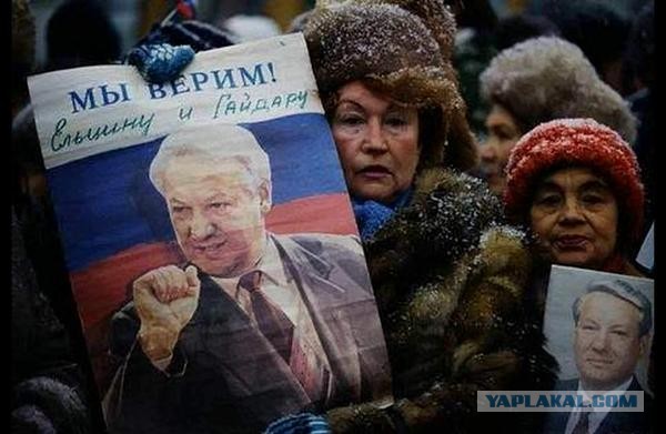 Горбачев назвал виновных в распаде СССР
