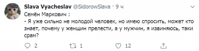 Прикольные комментарии и высказывания из соцсетей