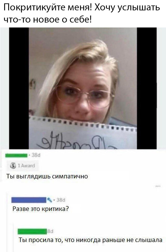 Немного картинок с надписями и без - 41