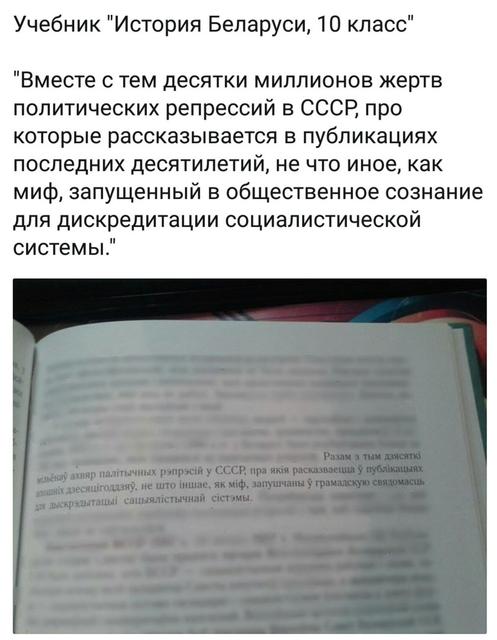 Вот жешь... Бацька.