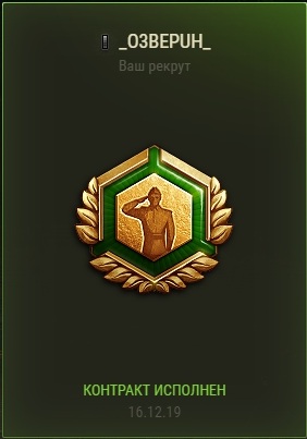 Wargaming 58