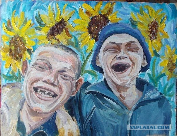 Наша Russia