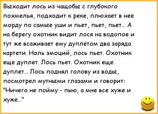 В Казани пенсионер застрелил внука сожительницы за алкоголизм и безделье
