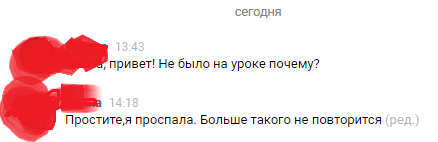 ЛС у всех учителей страны выглядят примерно так