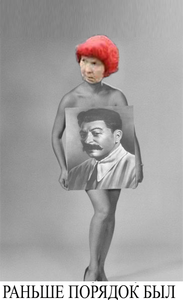 Фотожаба: Нельзя говорить