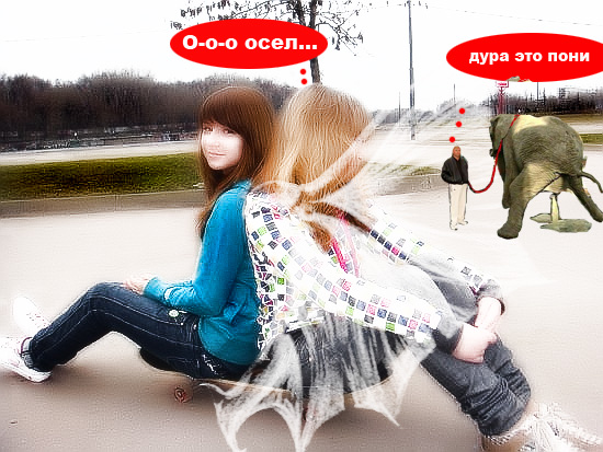 Отжабьте меня пожалуйста