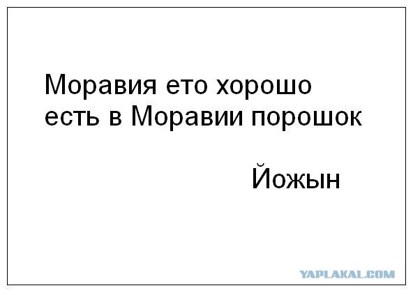Фотожаба: Самое точное объявление (фото)