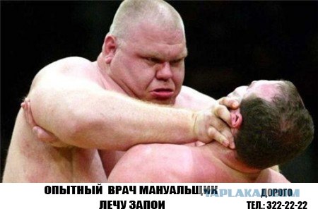 Фотожаба: Разборка