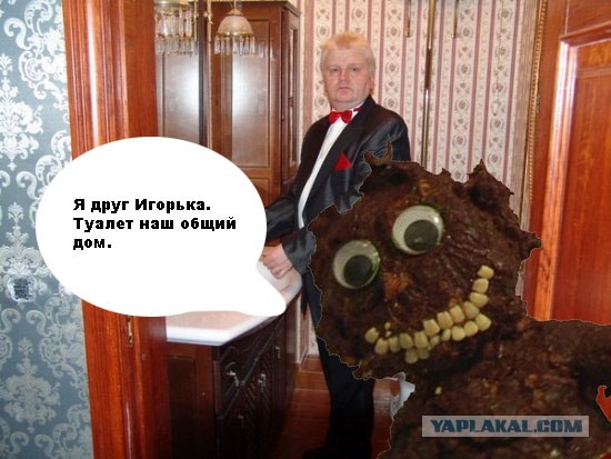 Анкета с сайта знакомств