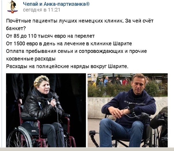 Навальному удалось покинуть Омск: самолет летит в Германию