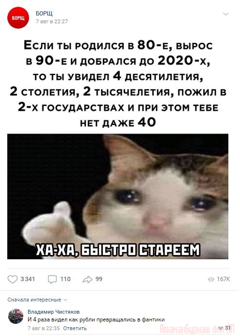 Комментарии к постам в разных группах, которые вызвали улыбку