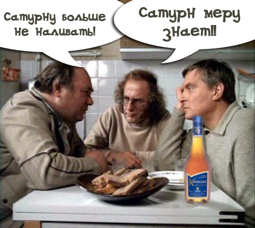 Фотожаба «Знай меру!»