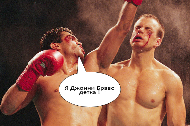 Нокаут