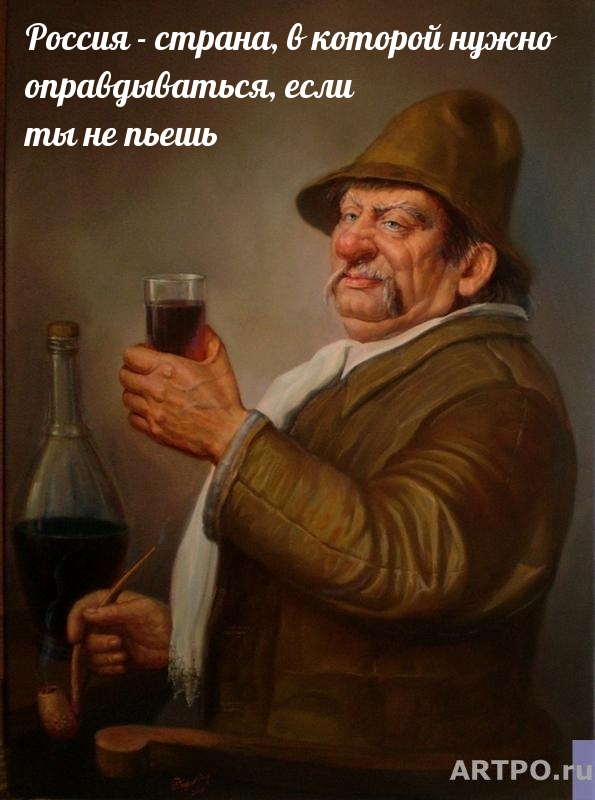 Алкопост 7.11.20