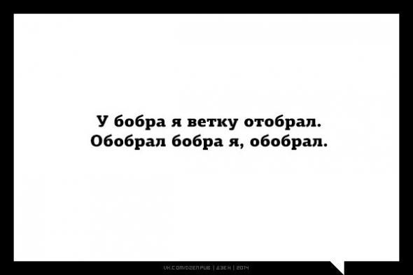 Картинки и буквы