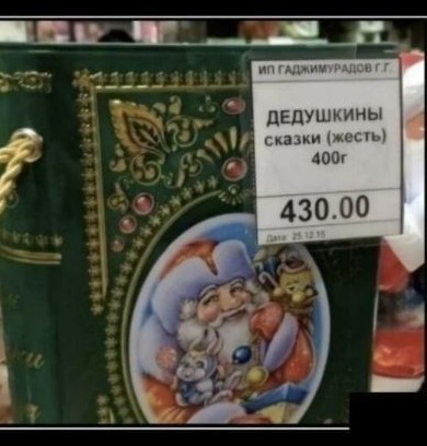 Демотиваторы на понедельник 21.12.20