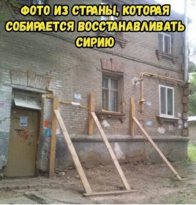 Алеппо 4 года спустя. Было - стало.