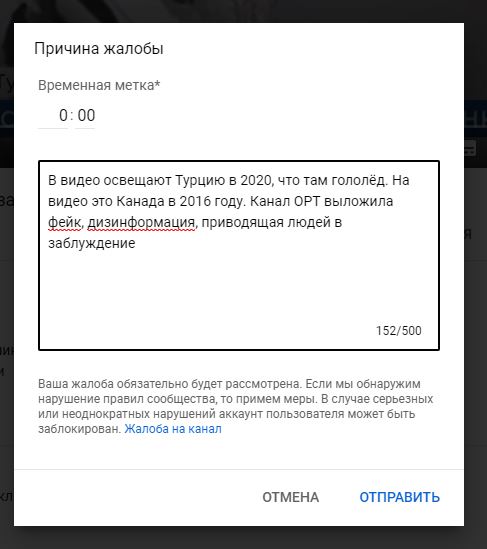 Первый канал:  Зритель лох, не заметит