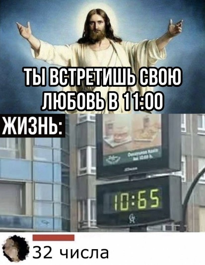 Забавные шутки, картинки и фразы из этих ваших интернетов
