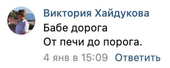 После новостей о том, что в Москве машинистами поездов смогут стать женщины, в соцсетях полыхнуло