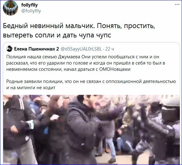 Полезший в драку с омоновцами чеченец раскаялся в своём поступке