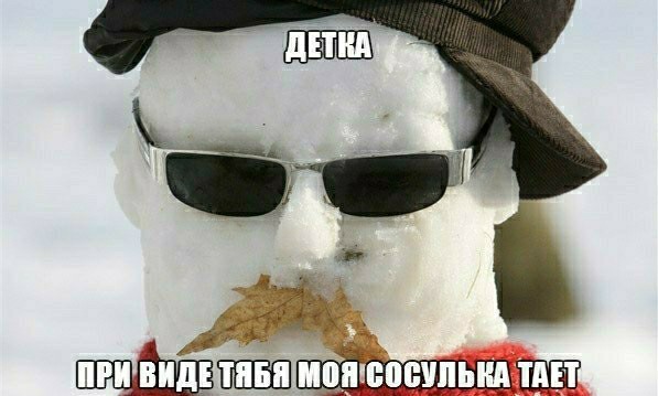 Девушка