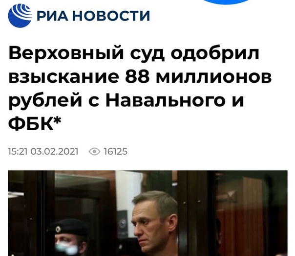 Место жительства: СИЗО-1