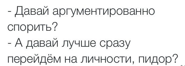 Почему людям так нравится хамить в интернете?
