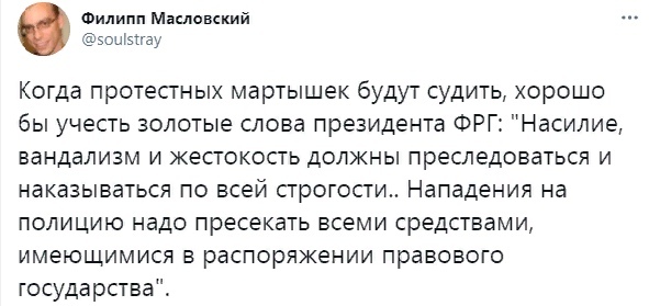 За нашу и вашу свободу