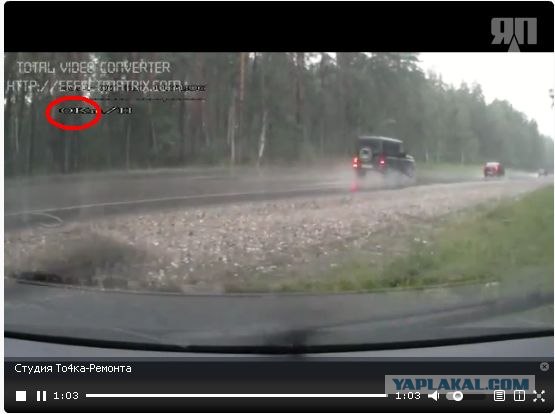 Вальс на трассе... Без последствий