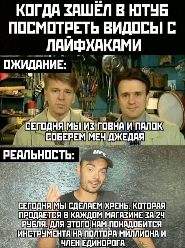 Весёлый полтишок 26.02