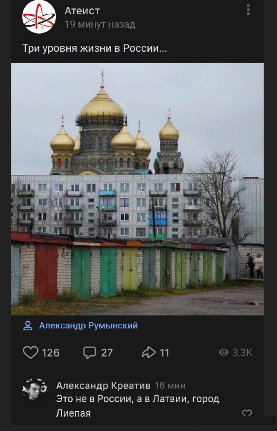 Это не Швейцария, не Австрия и не Андорра