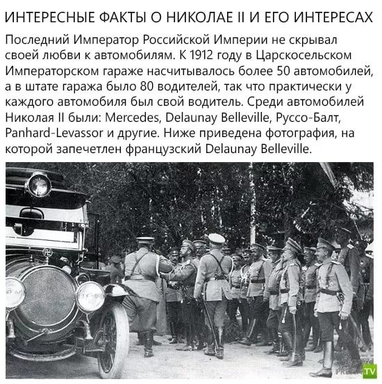 Международная автомобильная выставка в Михайловском манеже. 1913г.