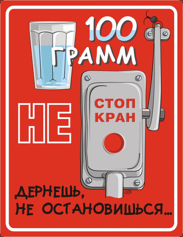 Немного об иваси