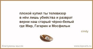 17 апреля 1968 в эфир вышла самая добрая телепередача «В мире животных»