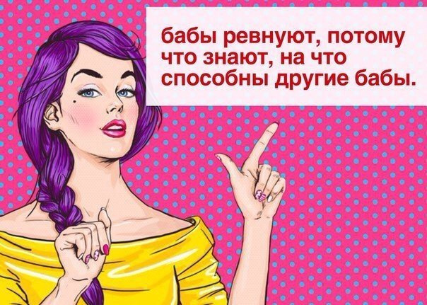 Насохранял