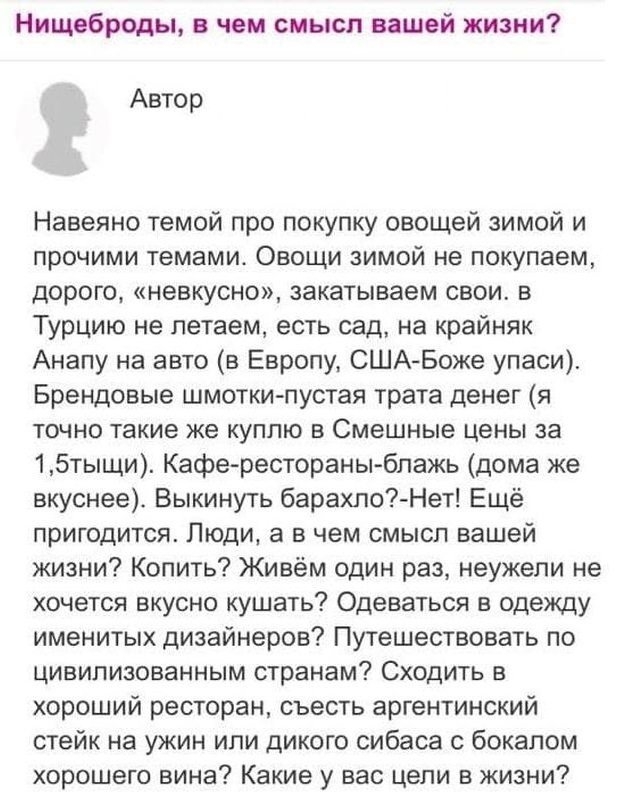 Картинки и мемы для настроения 27.04.2021