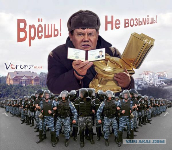 "Генерал-майор вольного казачества"  Донецк РОВД