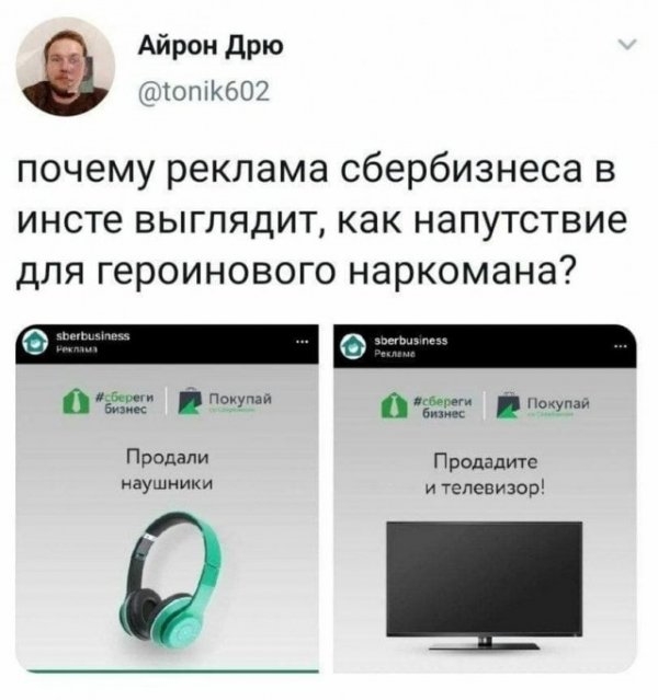 Картинки и мемы для настроения 09.06.2021