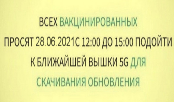 Всяческие картинки 19.07.2021