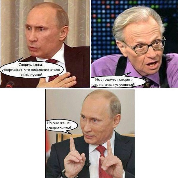 Мнение эксперта