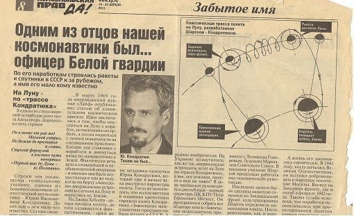 Как бывший белогвардеец построил элеватор без единого гвоздя