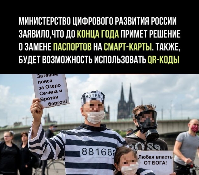 Кретинизмы из сети 19.08.2021