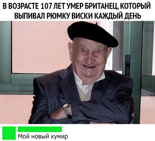 Картинки всякие и аморальные - 10