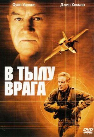 Топ-10 фильмов, в которых русские актеры сыграли вместе с западными звездами
