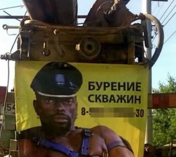 Кретинизмы из сети 29.08.2021