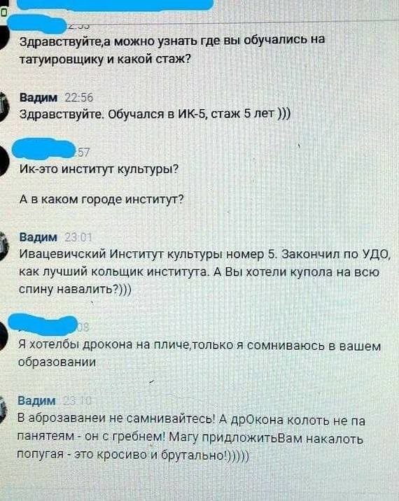 Что означают моряцкие татуировки